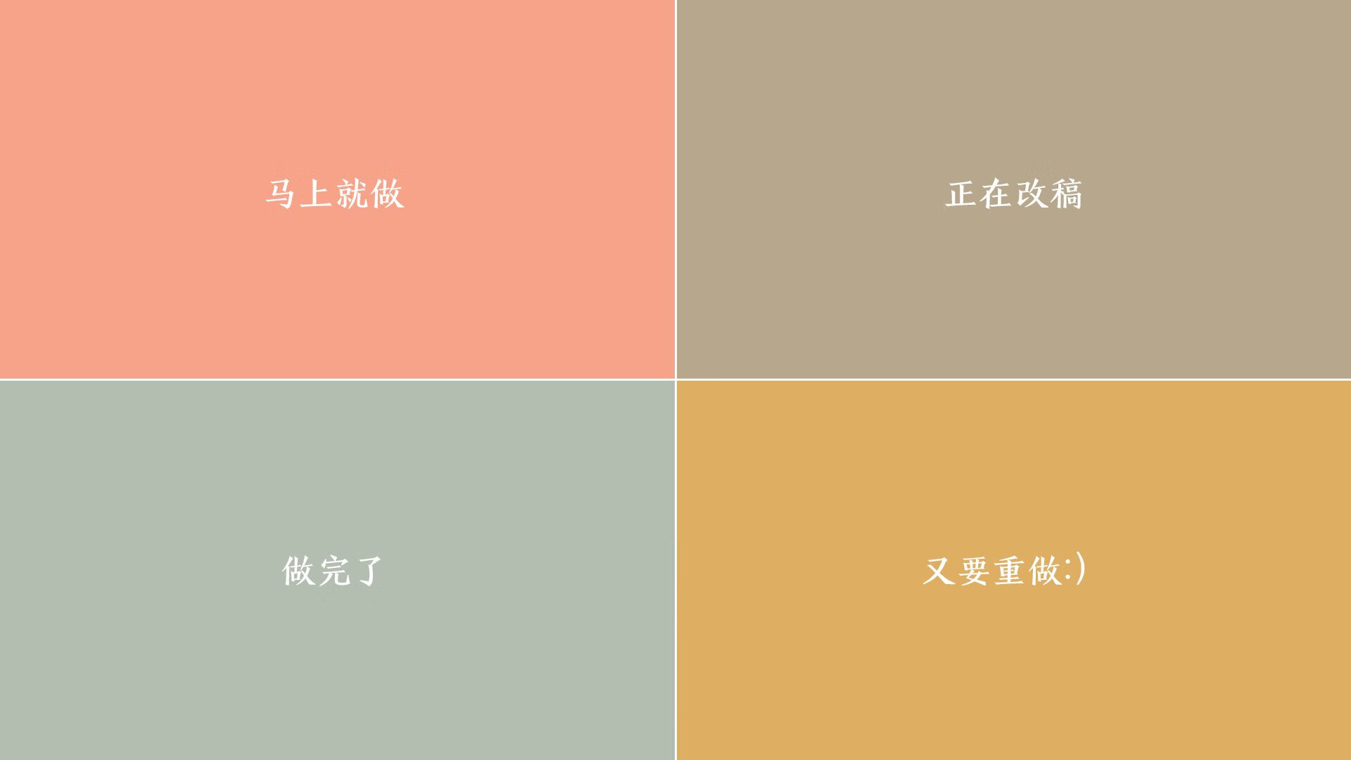 高节奏比赛中是否更容易出现阵容磨合问题，高节奏的音乐